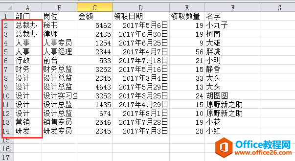 excel ҊkҪW