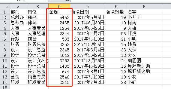 excel Ҋ(g)򷽷ҪW(xu)(hu)_վ