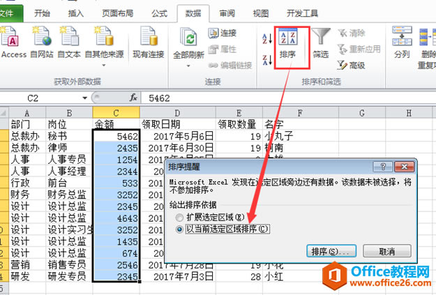 excel Ҋ(g)򷽷ҪW(xu)(hu)_վ