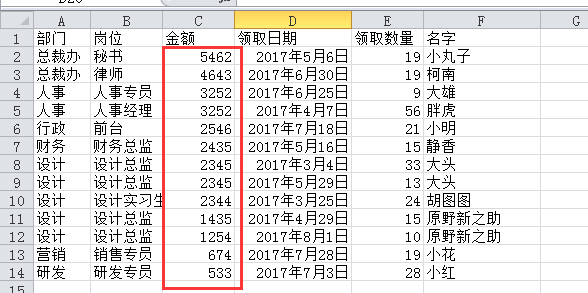 excel Ҋ(g)򷽷ҪW(xu)(hu)_վ