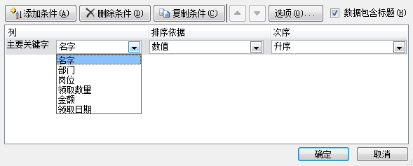 excel Ҋ(g)򷽷ҪW(xu)(hu)_վ