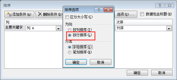 excel Ҋ(g)򷽷ҪW(xu)(hu)_վ