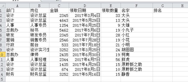 excel Ҋ(g)򷽷ҪW(xu)(hu)_վ