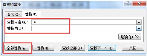 ExcelʹüɡExcelЧȥС(sh)λֻ룬֪