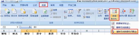 ExcelɡExcelȦxoЧĔ