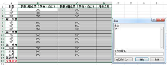 ExcelʹüɡʹÿIСӋͣ㶨