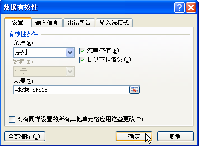 excel(sh)(j)ЧO(sh)÷