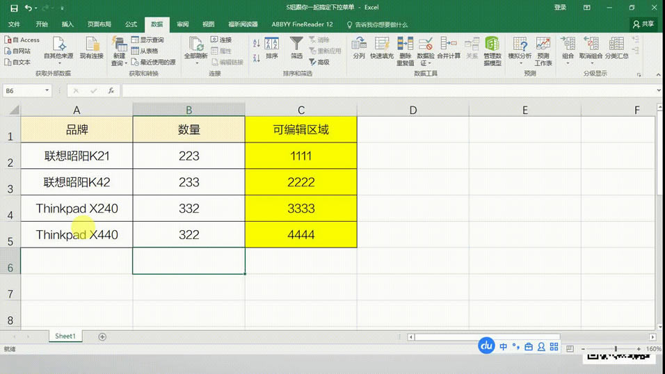 Excel | 3犌W(xu)O(sh)ˆΡExcelܺͱo