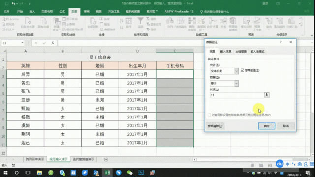 Excel|3犌WоУҎݔ_ԣٲ
