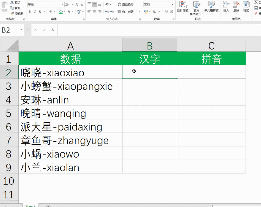 excel һIֆԪеă
