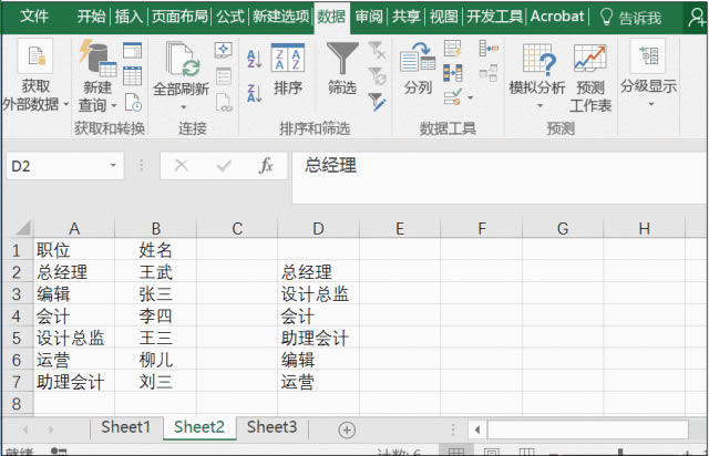excel Զx Ʉ(dng)DĽ̳