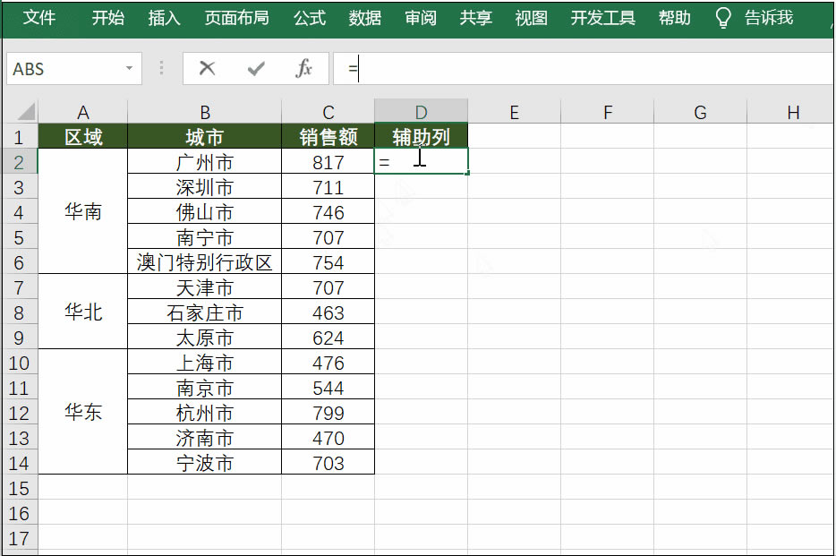 excel ϲԪ Ʉ(dng)DĽ̳
