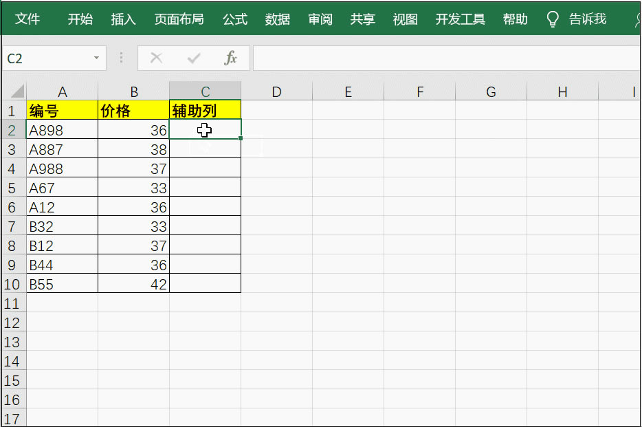 excel ĸc(sh)ֻ Ʉ(dng)DĽ̳
