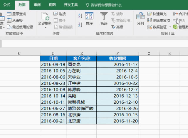 excel