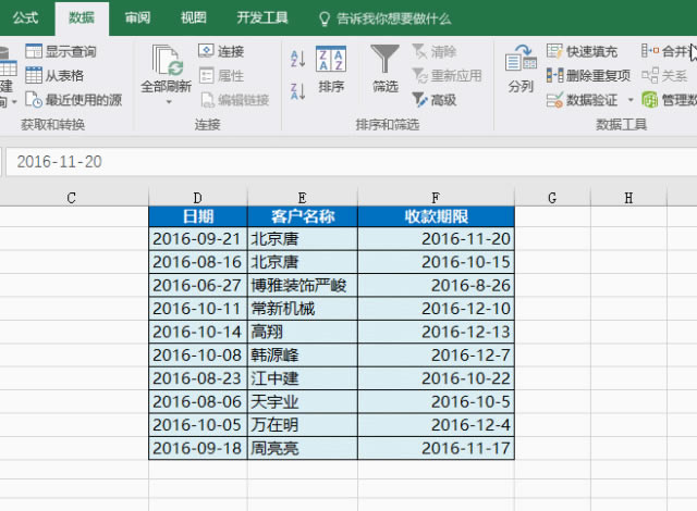 excel Ѹ Ʉ(dng)DĽ̳