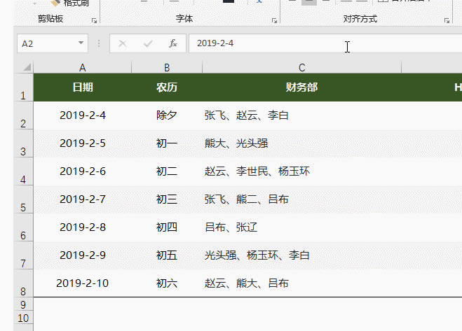 excel ں@ʾ Ʉ(dng)DĽ̳