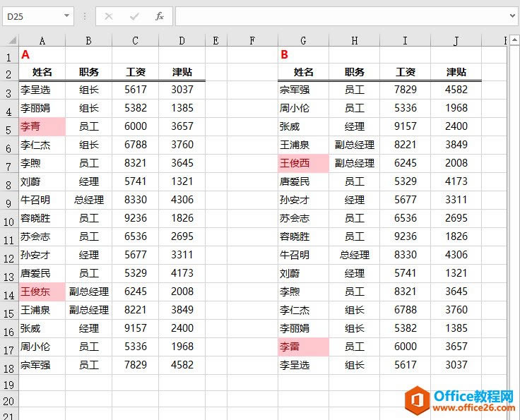 excel ɏο֪ģ
