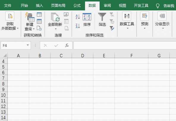excel Ѹӛ䛔(sh)(j)r(sh)g