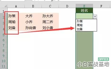\(yn) excel ˆ