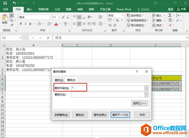 excel (sh)(j)ʽD(zhun)Q@ôO(sh)ã뺆(jin)θ㶨