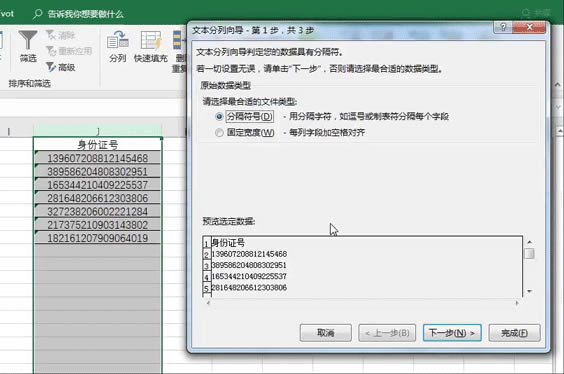 excel йãExcel÷