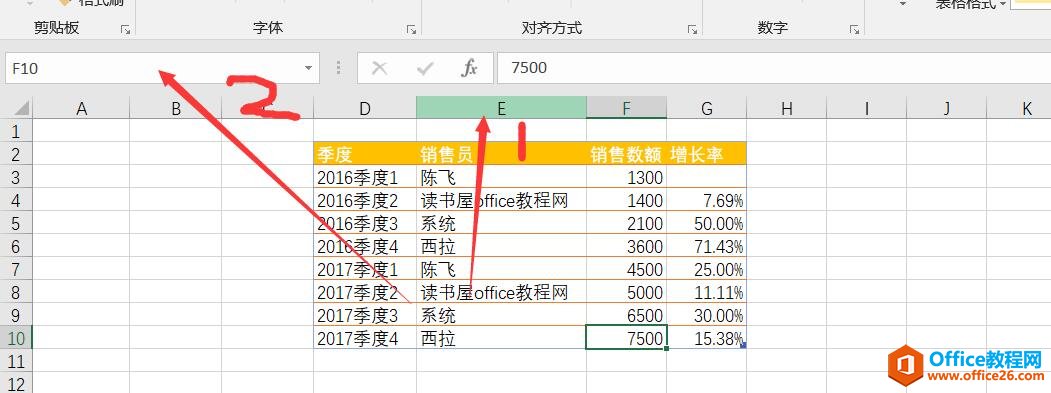 excel xݿI ʹûA̳
