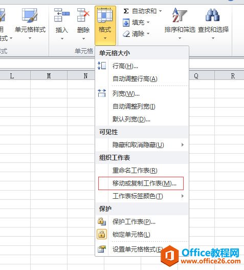 excel x񡢲롢ƄӺ͏(f)ƹȲ_վ