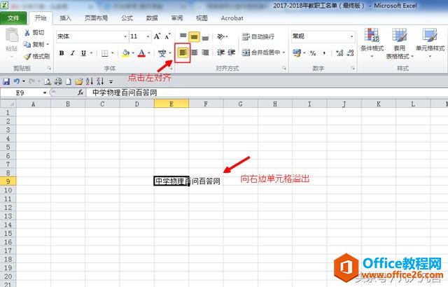 ExcelԪеԄ(dng)˽᣿