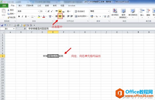 ExcelԪеԄ(dng)˽᣿