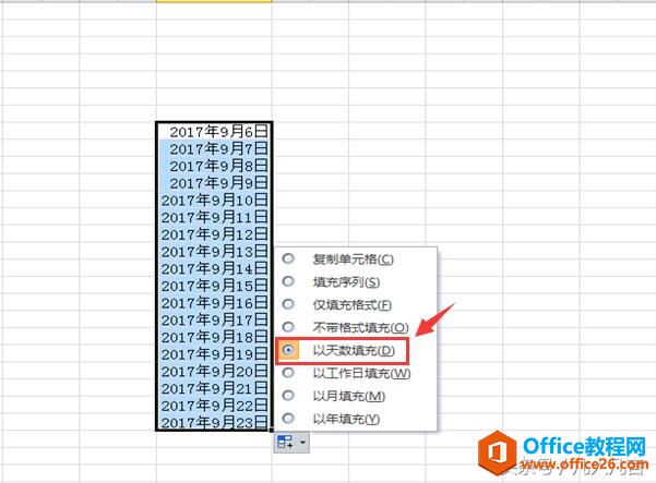 Excel