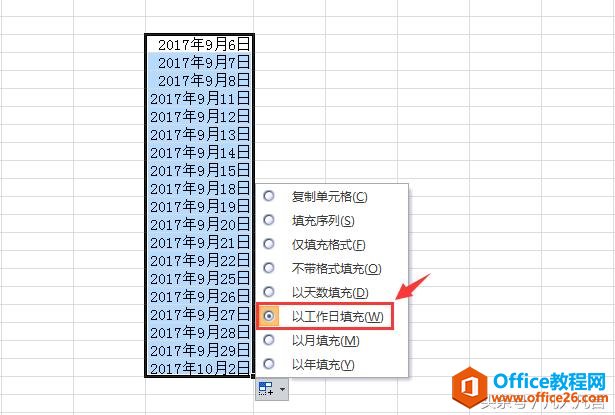 Excel