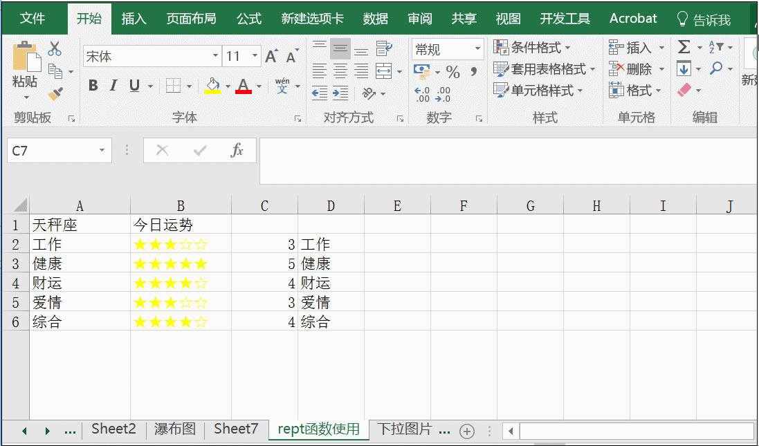 excel 鿴ָ(ni) (sh)ֺӝh ѶІԪֺϲһ(g)Ԫв@ʾ