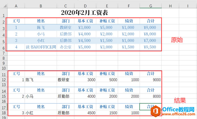 excelVLOOKUPcCOLUMNYɹYl1
