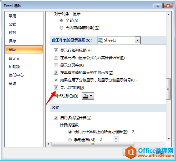 excel2007@ʾW(wng)