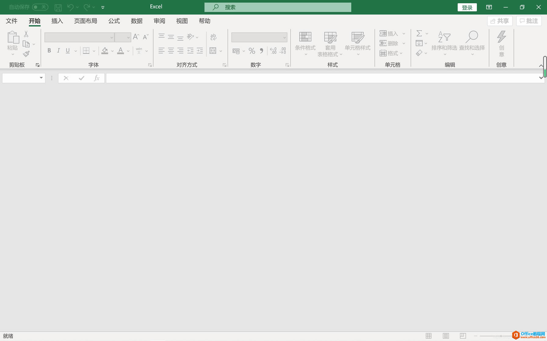 ҂ֱӴ_xlsxlsxļexcel@ʾɫհ