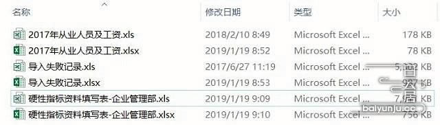 Excelļʽxlsxcxlsą^(q)eԼԃ(yu)ȱcԔf