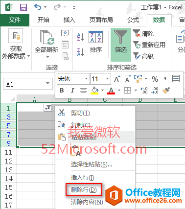 \excel 2013(sh)(j)Yxɴֲh