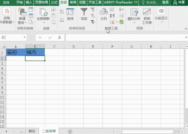 Excel O(sh)öˆΣ(sh)(j)뼼