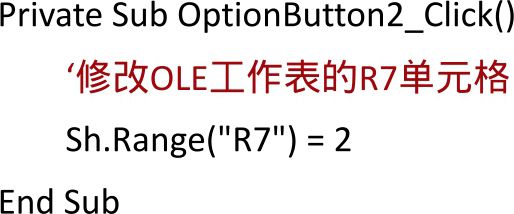 Excelf(xi){(dio)Ƕʽ(yng)