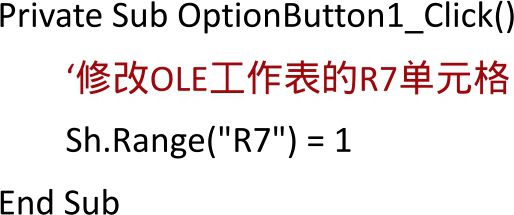 Excelf(xi){(dio)Ƕʽ(yng)