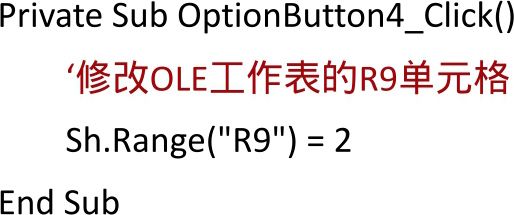 Excelf(xi){(dio)Ƕʽ(yng)