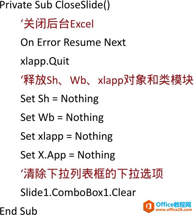 Excelf(xi){(dio)Ƕʽ(yng)