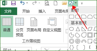 ExcelעĬJʽ^һעΠ