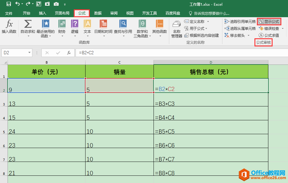 ExcelkɣԪʽď@ʾ[رok