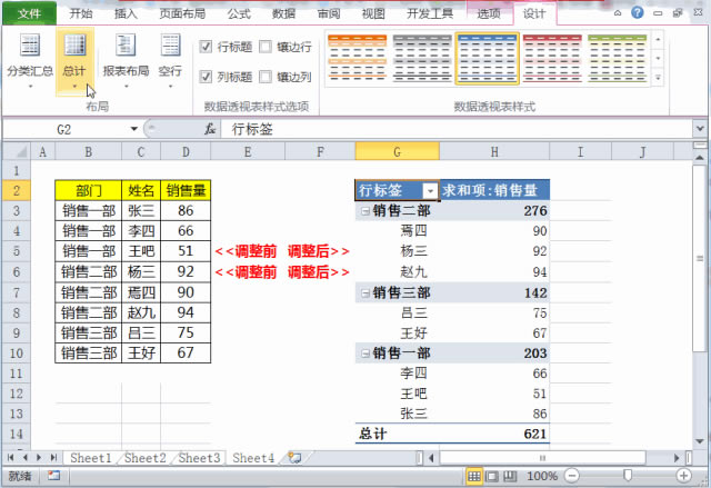 excel δֲϲ݆ͬԪ