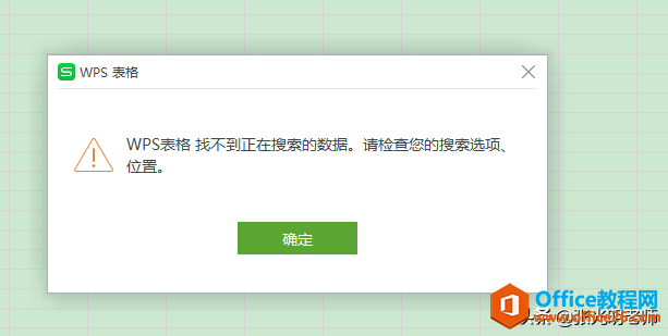 ӛExcelСʹòҹܕrҲ