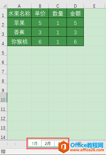 ExcelkɣΌʽõ