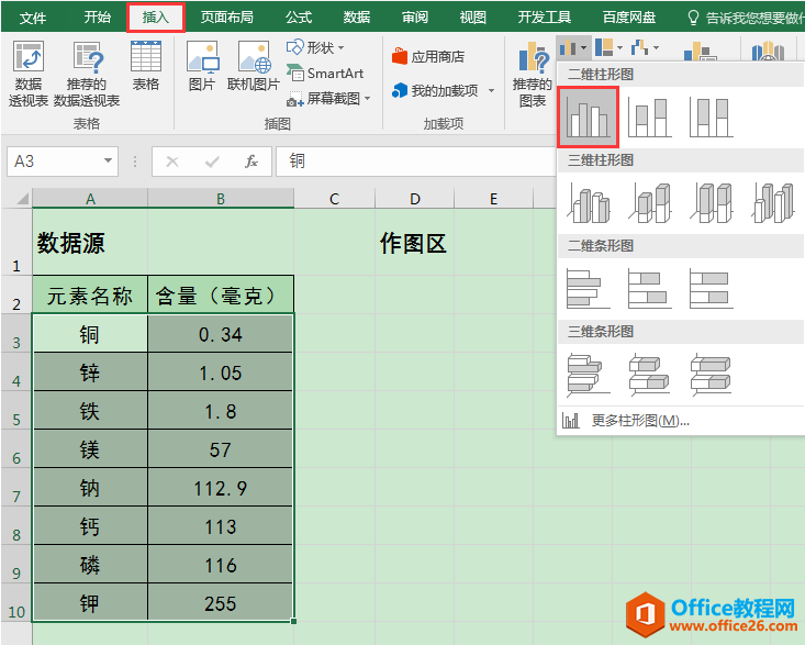 ExcelkɣÌ(sh)̶ʹ^Ĕ(sh)(j)c(din)ͬr(sh)չʾ