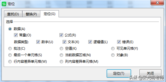 ExcelЎװСʮοٶλһԪ