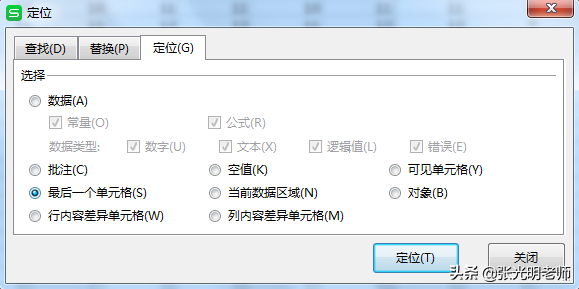 ExcelЎװСʮοٶλһԪ